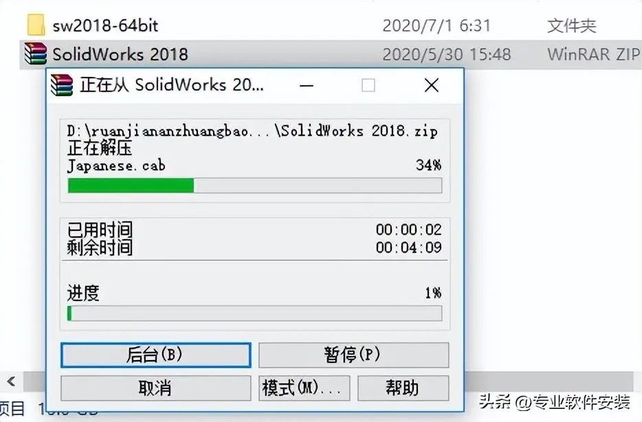 solidworks斜接法兰怎么画